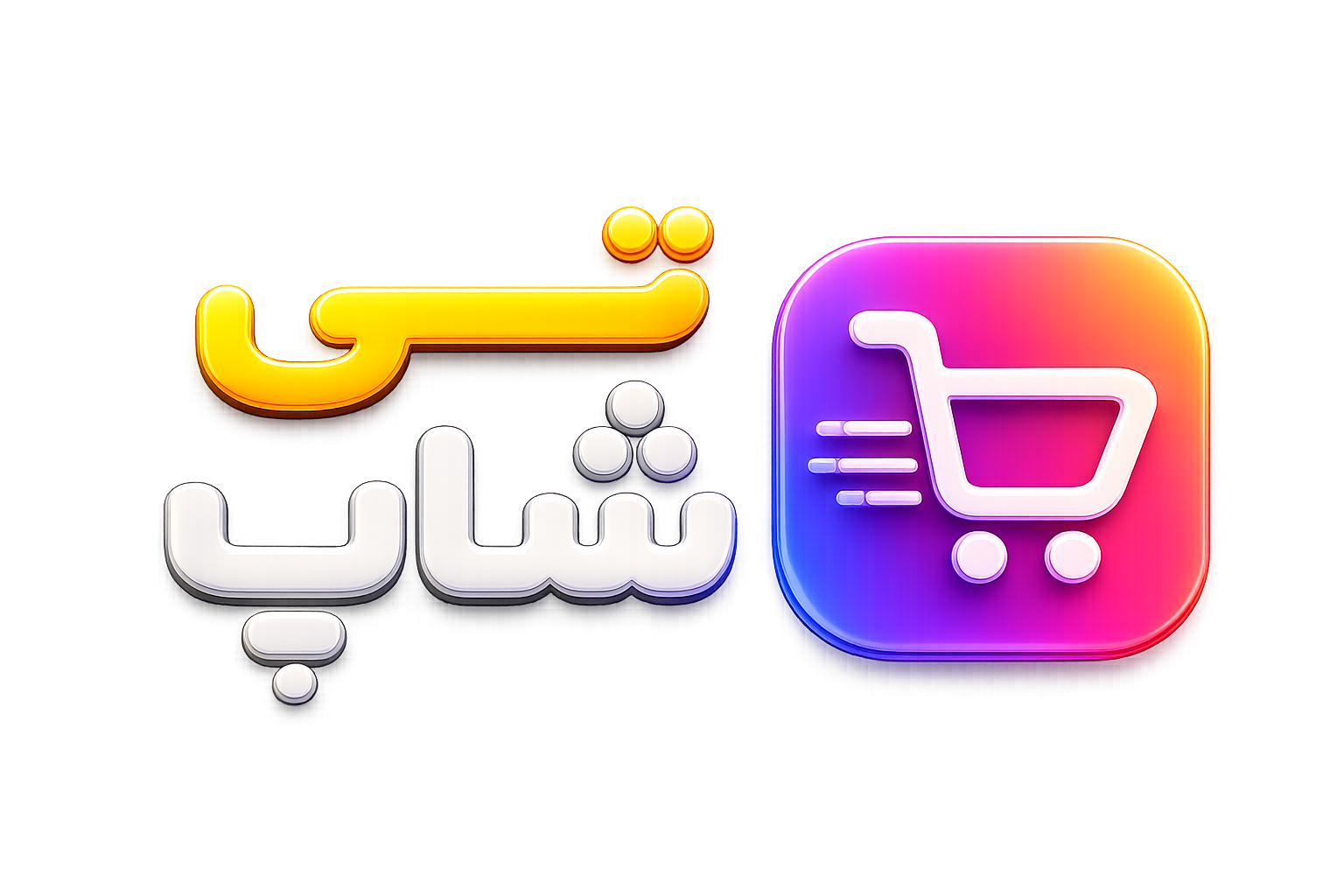 فروشگاه اینترنتی باکالا